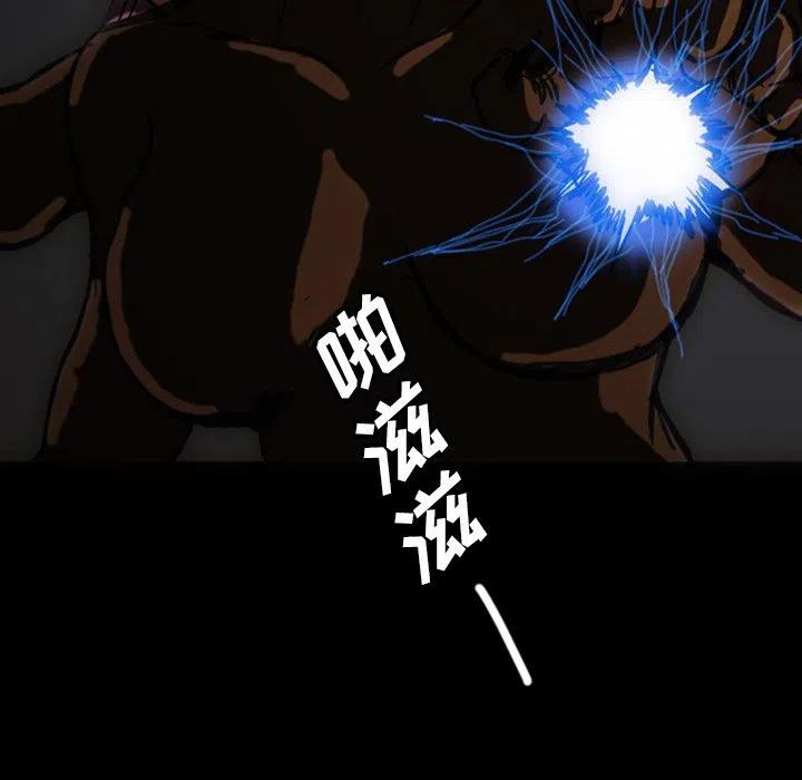 诸神战纪11