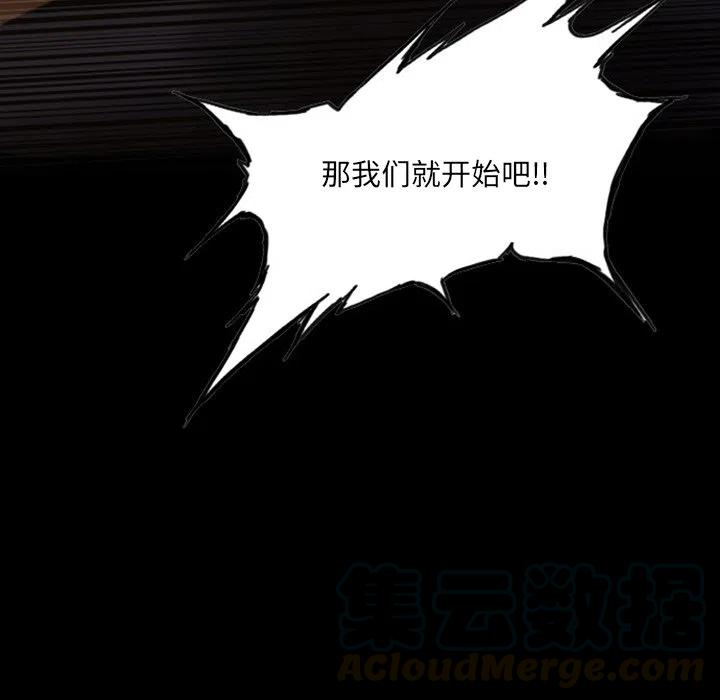 诸神战纪11