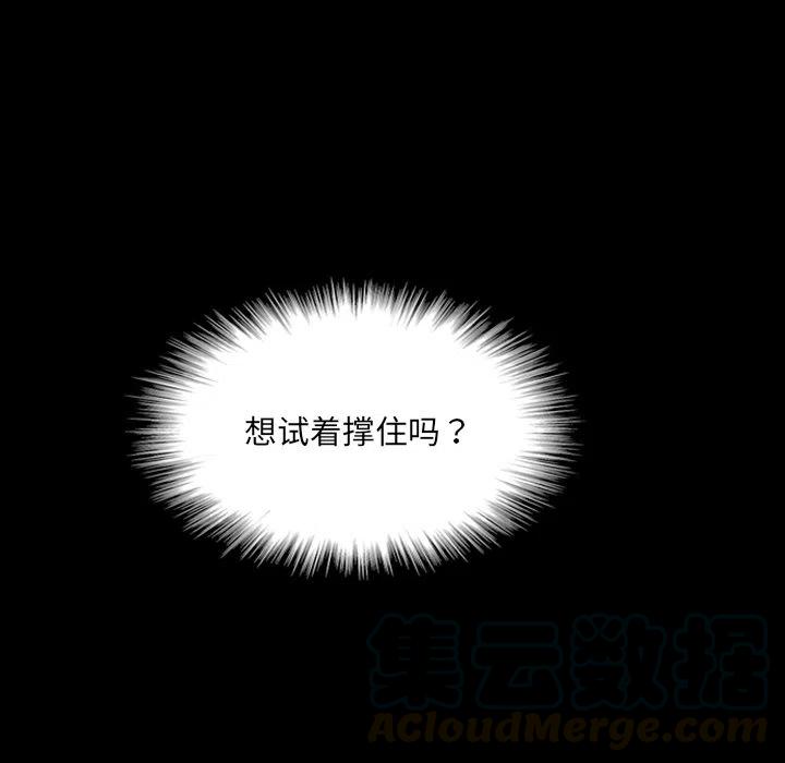 诸神战纪11