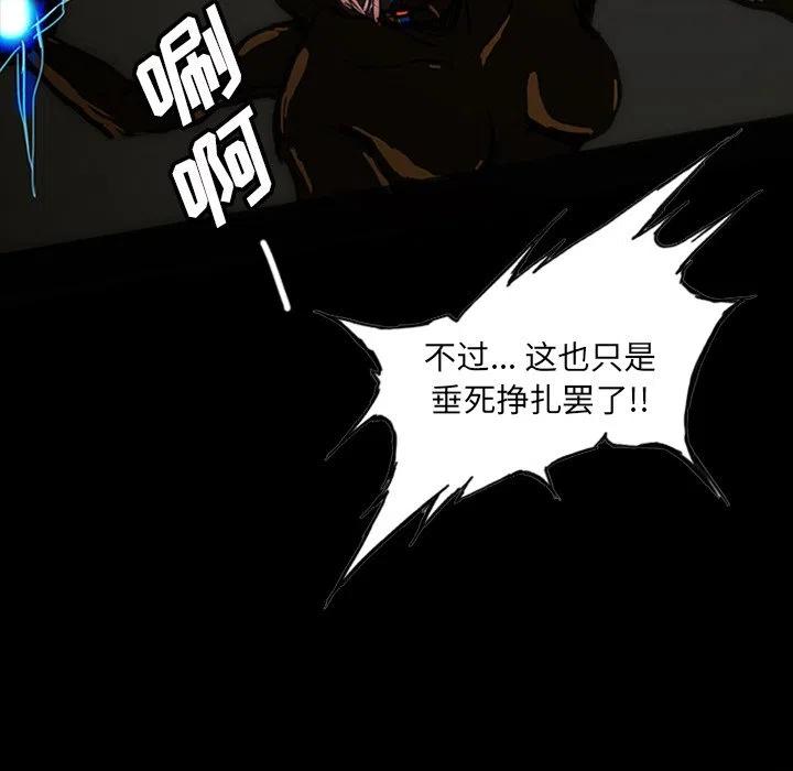 诸神战纪11