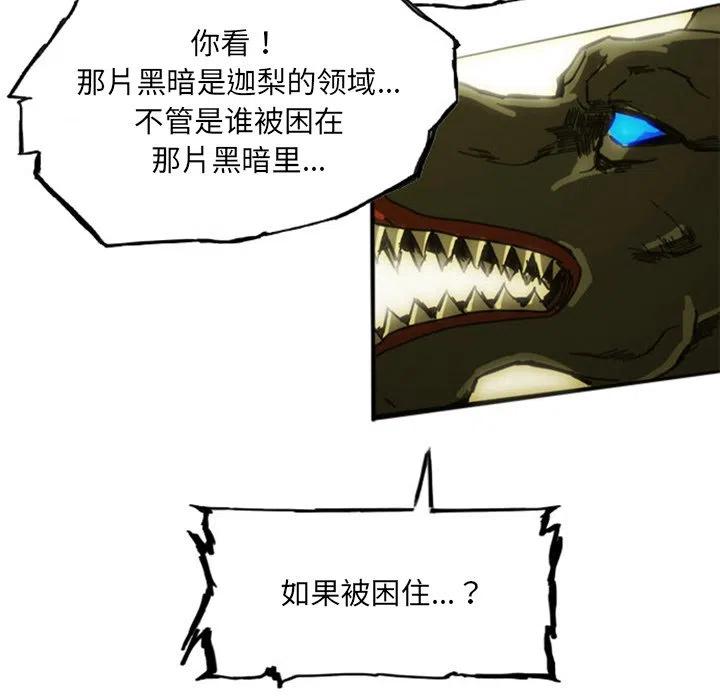 诸神战纪11
