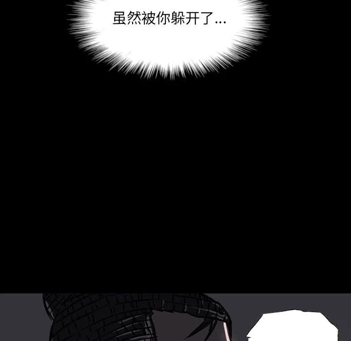 诸神战纪11