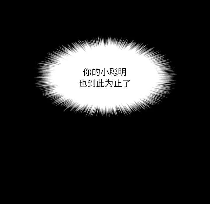诸神战纪11