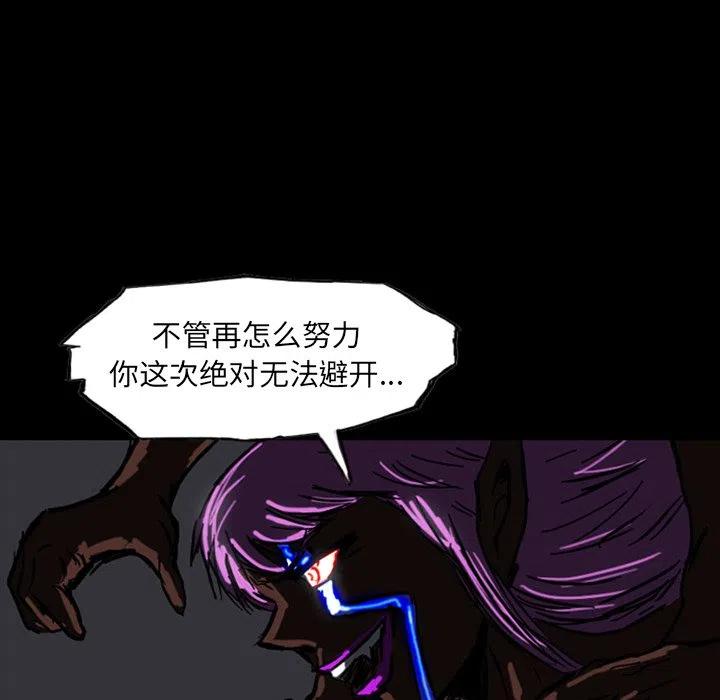 诸神战纪11