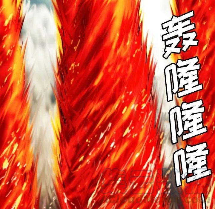 诸神战纪13
