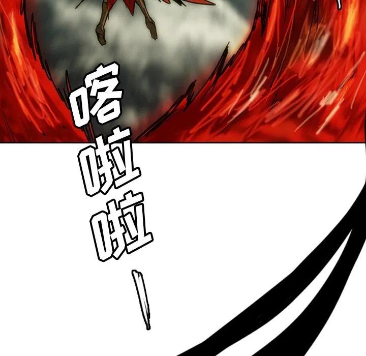 诸神战纪13