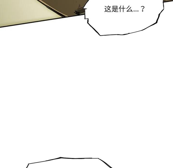 诸神战纪13