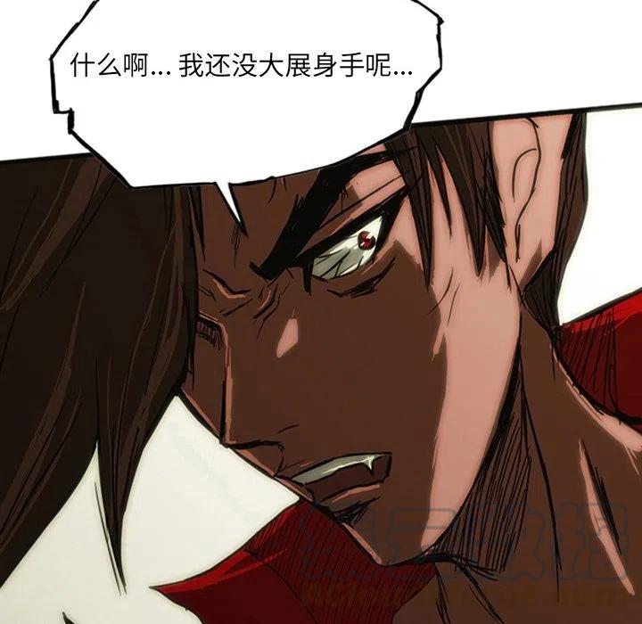 诸神战纪13