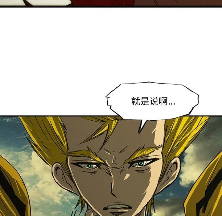 诸神战纪13