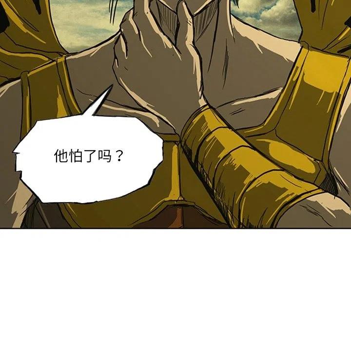 诸神战纪13
