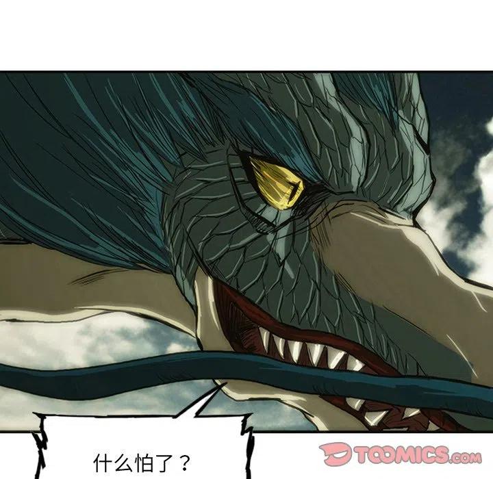 诸神战纪13