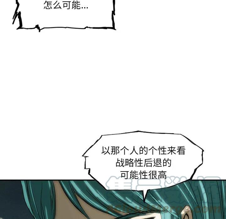 诸神战纪13