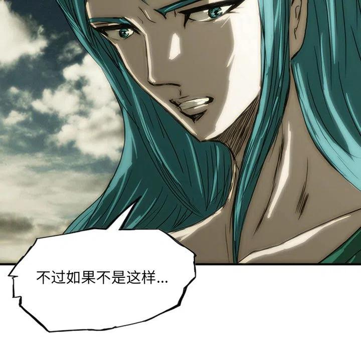 诸神战纪13