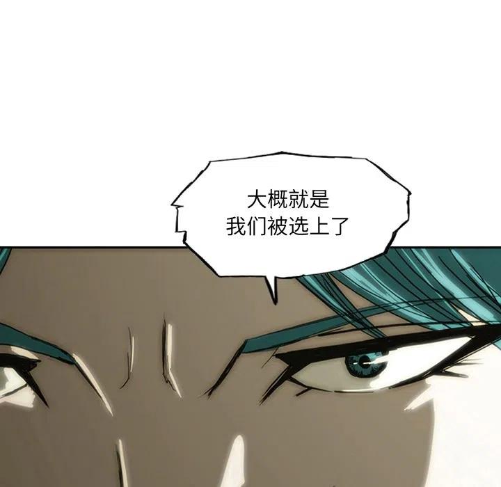 诸神战纪13