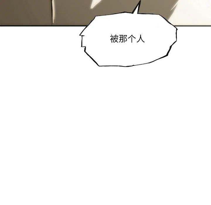 诸神战纪13