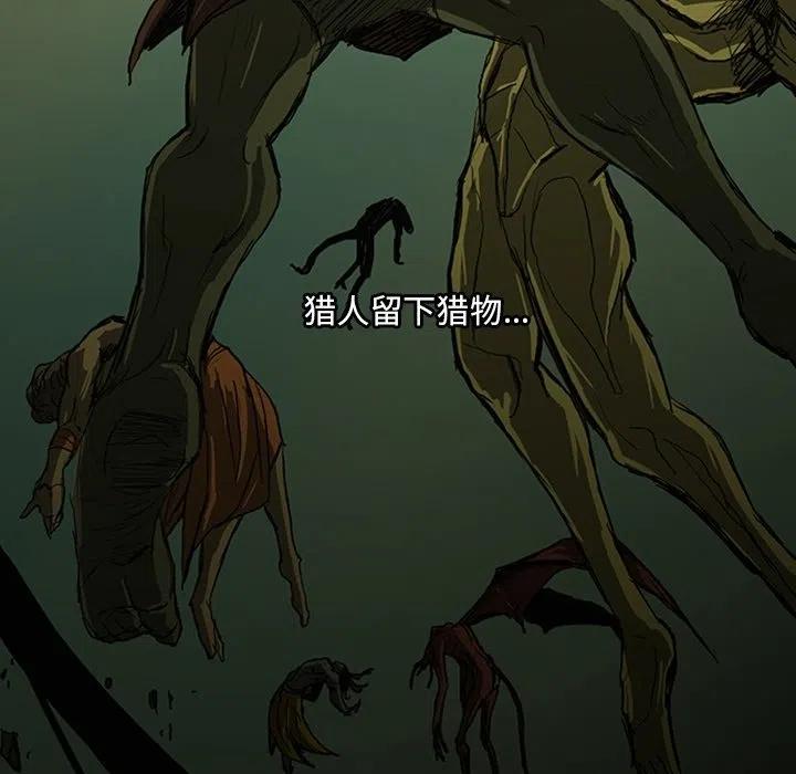 诸神战纪13