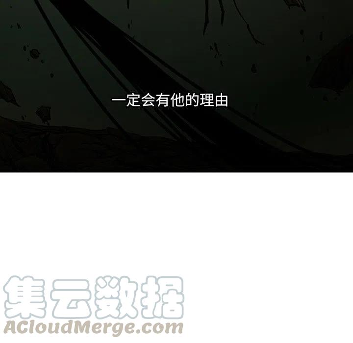 诸神战纪13