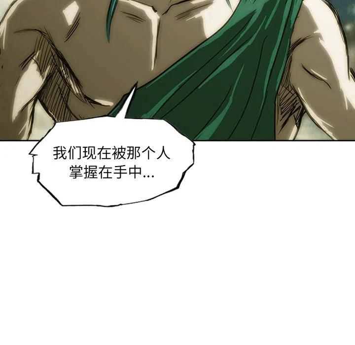 诸神战纪13