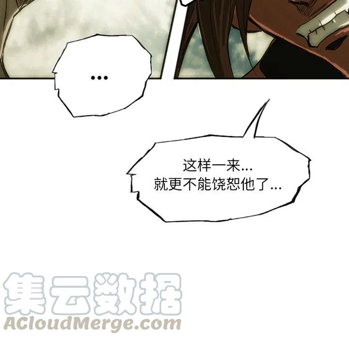 诸神战纪13
