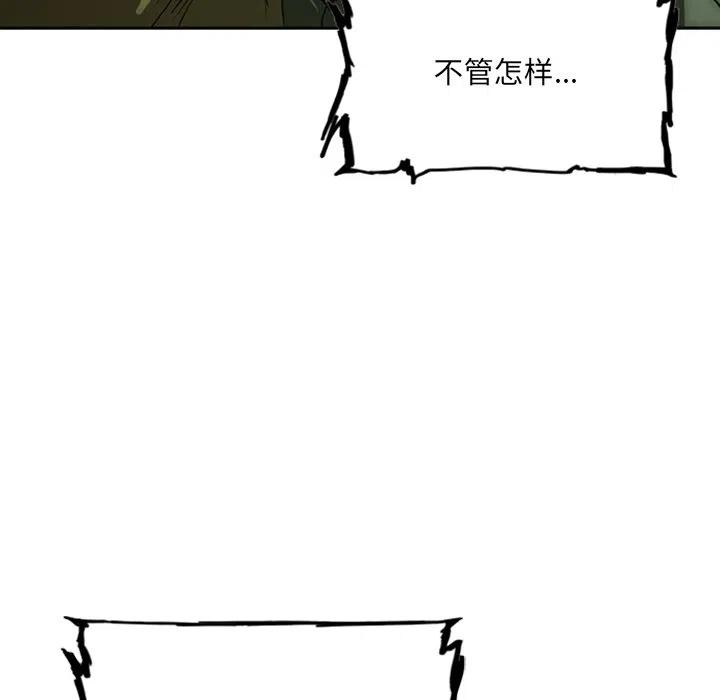 诸神战纪13