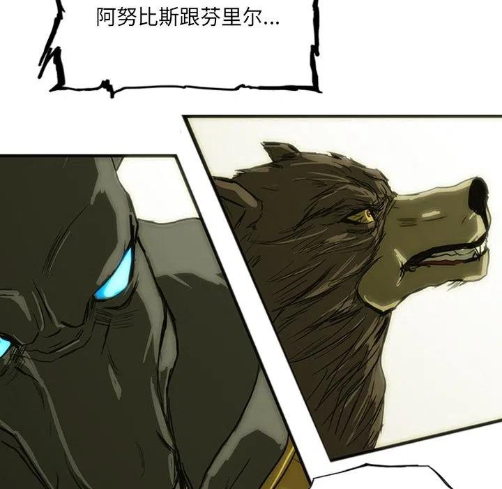 诸神战纪13