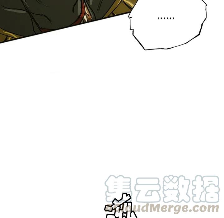 诸神战纪13