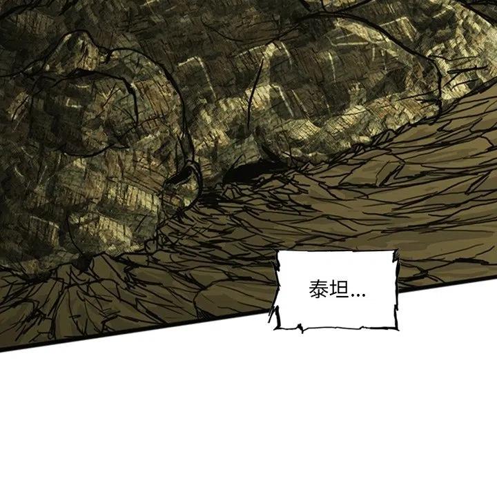 诸神战纪13