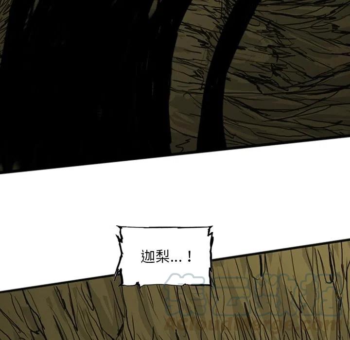 诸神战纪13