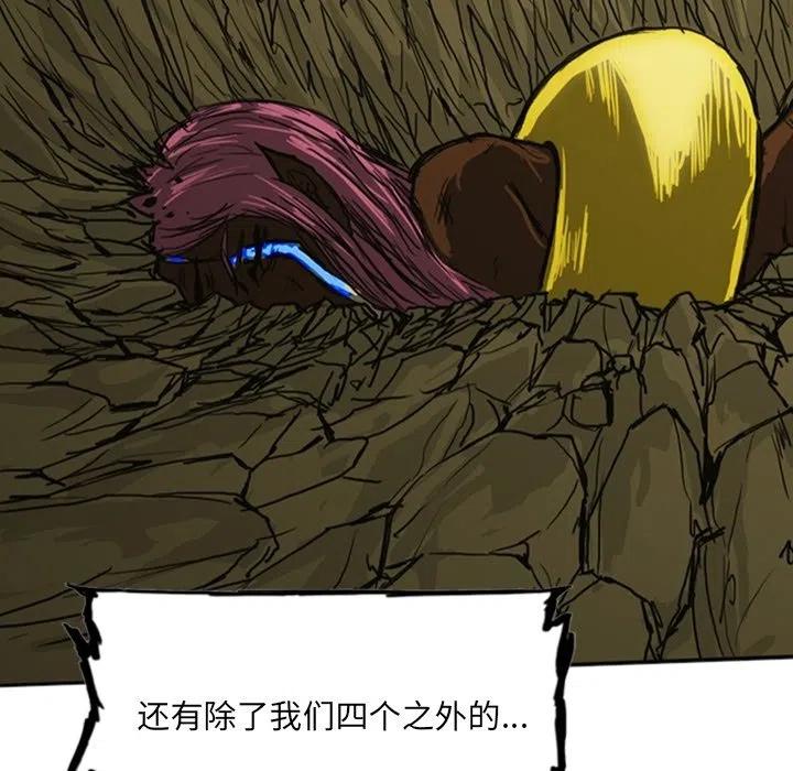 诸神战纪13