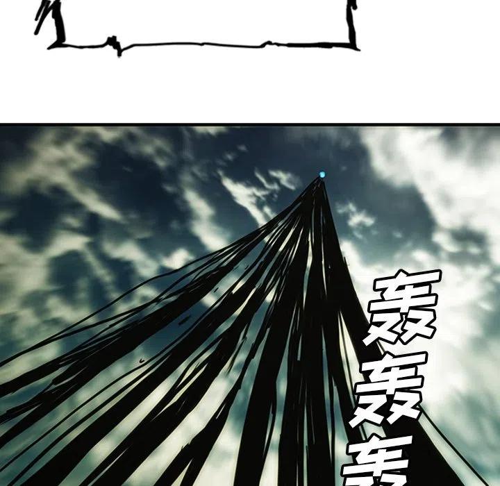 诸神战纪13