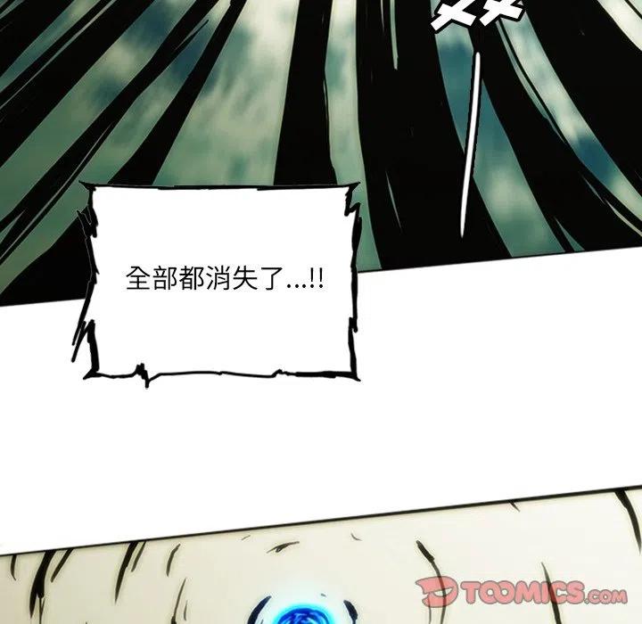 诸神战纪13