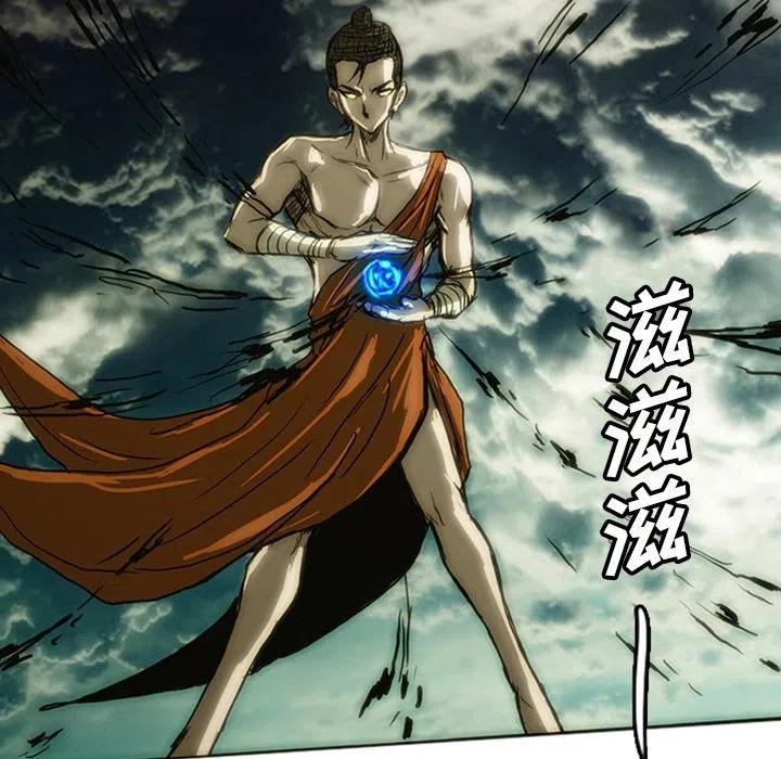 诸神战纪13