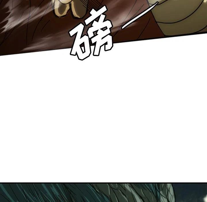 诸神战纪13