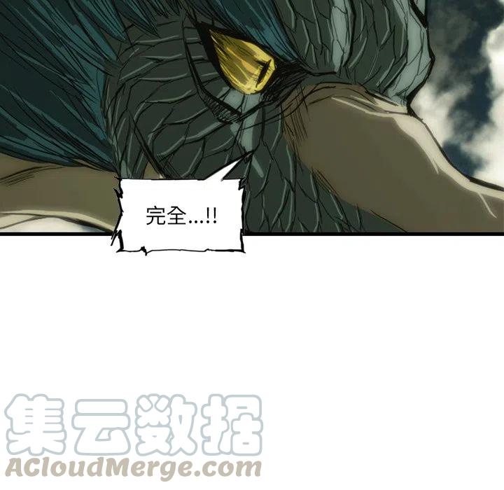 诸神战纪13