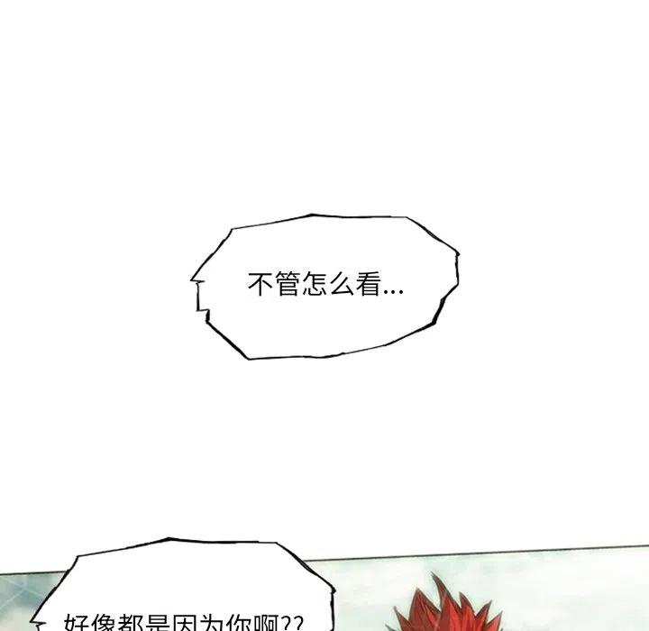 诸神战纪13