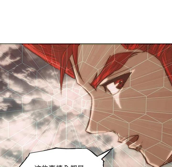 诸神战纪13