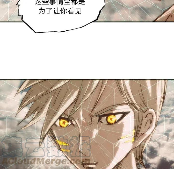 诸神战纪13