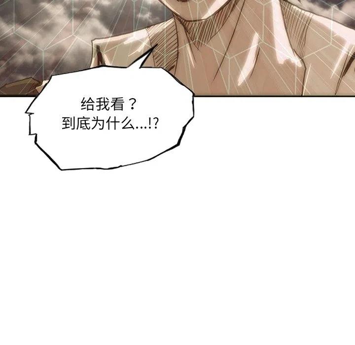 诸神战纪13