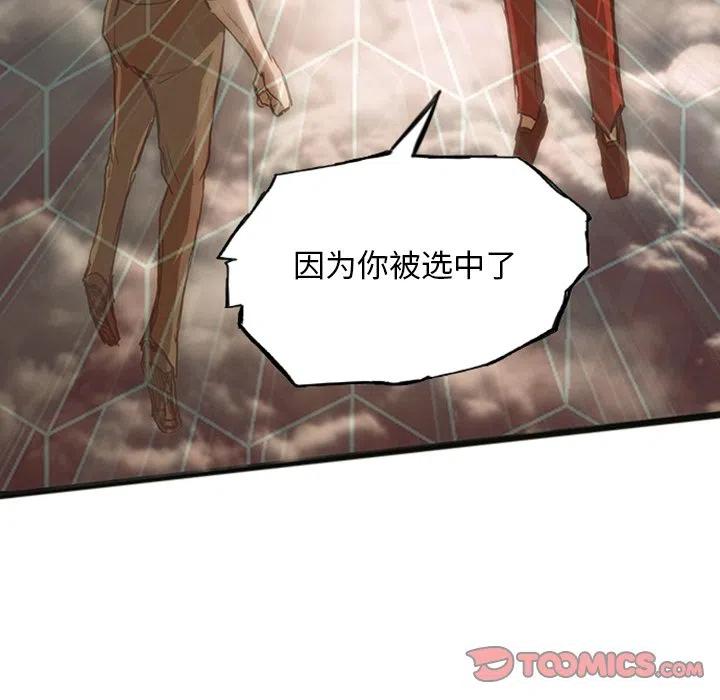诸神战纪13