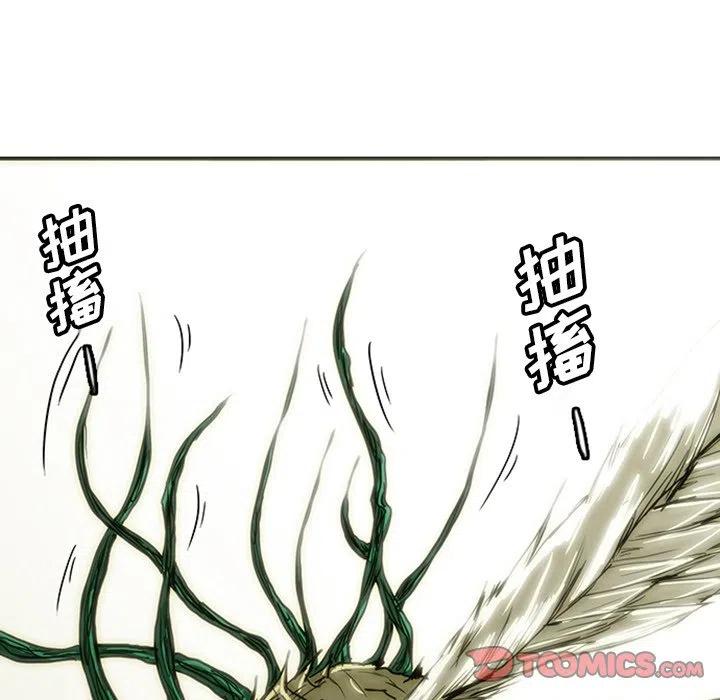 诸神战纪13