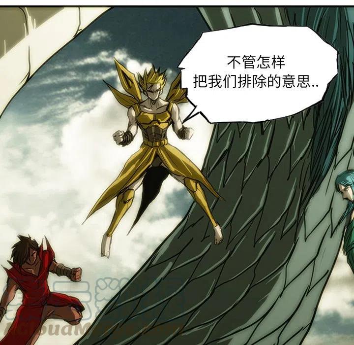 诸神战纪13