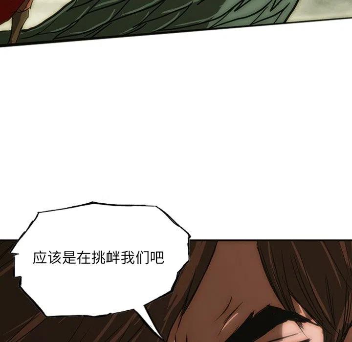 诸神战纪13