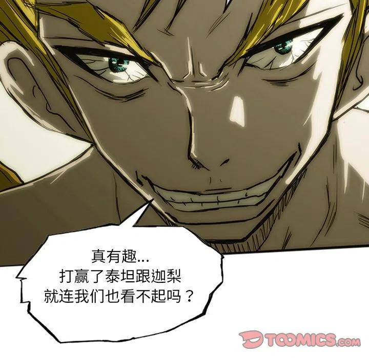 诸神战纪13