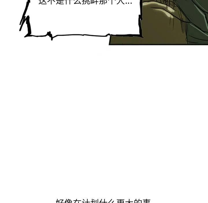 诸神战纪13