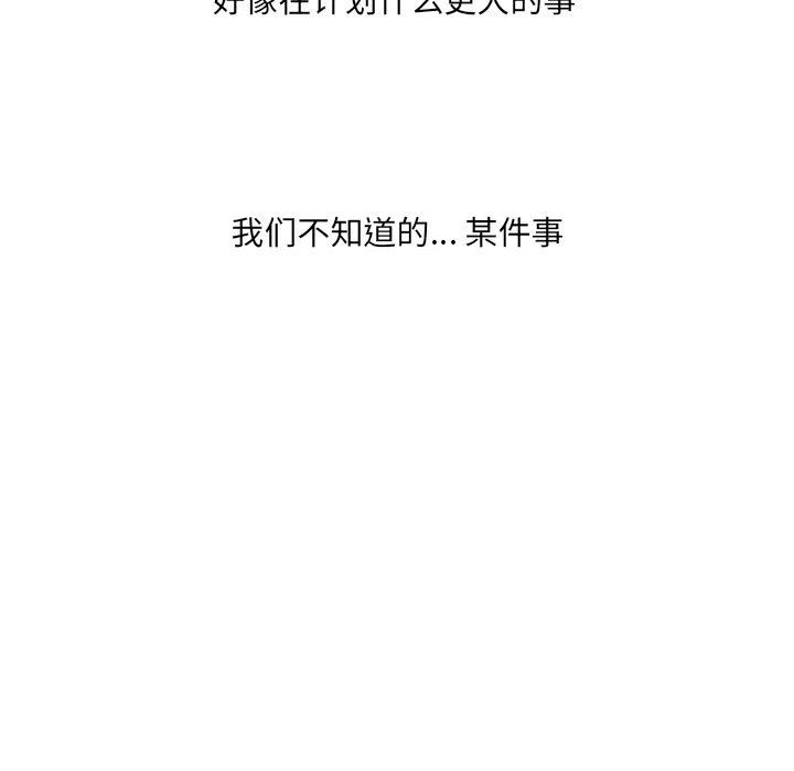 诸神战纪13