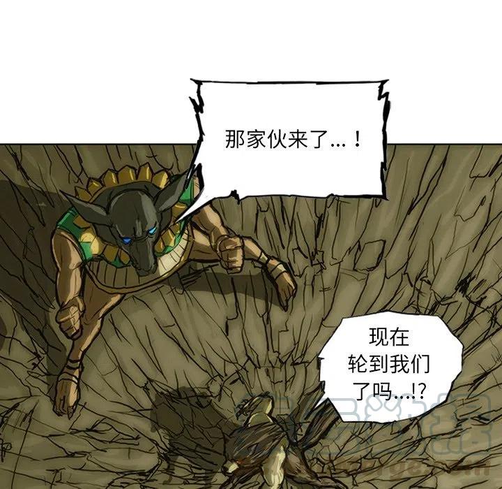 诸神战纪13