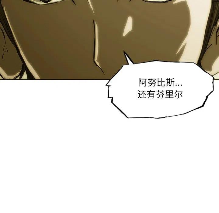诸神战纪13