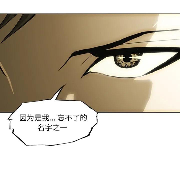 诸神战纪13
