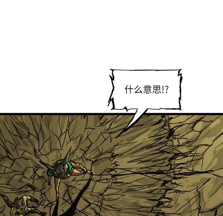 诸神战纪13