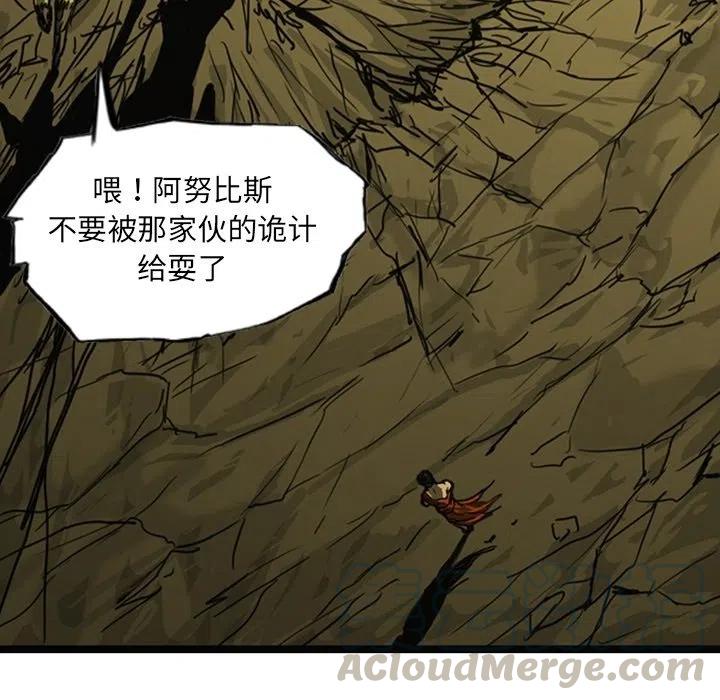 诸神战纪13